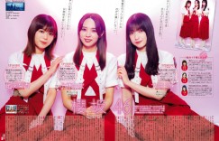 樱坂46 TV LIFE2022年8月19日号