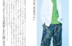 吉野北人&川村壱马&三山凌辉 SCREEN+プラス vol.80