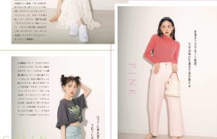 堀未央奈 ar 2022年9月号