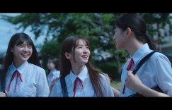 乃木坂46菅原笑月C位五期生新歌「バンドエイド剥がすような别れ方」MV公开