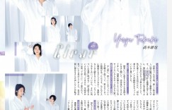 高木雄也 TV LIFE 2022年9月2日号