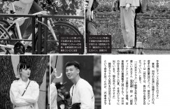 ＦＲＩＤＡＹ (フライデー) 2022年9月2日号