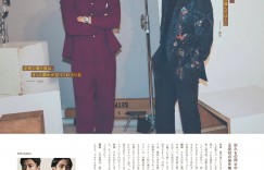 横滨流星&竹内凉真 MORE (モア) 2022年10月号