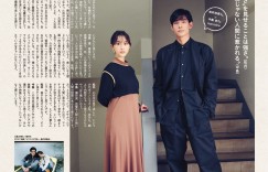 松井玲奈 anan(アンアン) 2022年9月21日号 No.2315