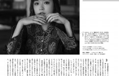 大原樱子 LEE (リー) 2022年10月号