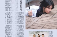 松本穗香 GINZA特別編集 あの人が好きな映画・音楽・本(マガジンハウスムック) (MAGAZINE HOUSE MOOK)