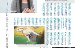 新海诚&铃芽户缔 anan(アンアン) 2022年10月26日号 No.2320