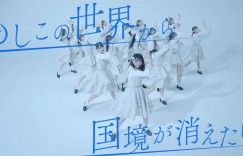 STU48话题神曲「花は谁のもの？」舞蹈版视频突破300万观看次数！