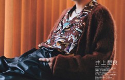 井上想良 Duet (デュエット) 2022年12月号