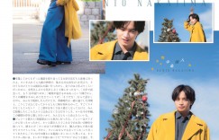 Sexy Zone Duet (デュエット) 2023年1月号