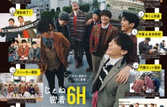 ＶｉＶｉ (ヴィヴィ) ２０２３年１月号