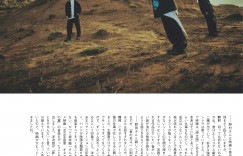 RADWIMPS Pen (ペン) 〈2023年1月号〉