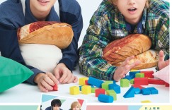 HiHi Jets Duet (デュエット) 2022年11月号