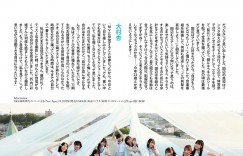 SKE48, BUBKA 2022.11 (ブブカ 2022年11月号)