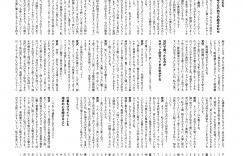 宫泽理惠 otona MUSE 2023年1月号