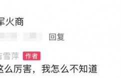 前央视主持吉雪萍转行，创业后仍美丽，首回应老公台湾军火商传闻