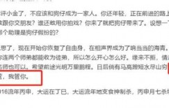 曹云金直播说相声翻红！场场人气破十万，网友问：郭德纲后悔了吗