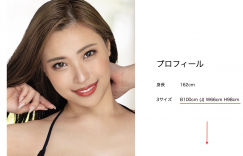 电击移籍！黒木れいな(黑木玲奈，Kuroki-Reina)要变成身材教科书了！