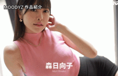 美腿爱好者看过来！森日向子(Mori-Hinako)超魔鬼身材！
