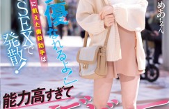 主动来讯要介绍！宇佐美みおん(宇佐美心音)曾经的演绎历史…