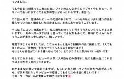 音無鈴(音无铃)作品HMN-859发布！离开S1！她被妈妈卖了中出解禁！，大发助力你的致富之路！