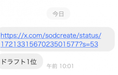 綾瀬天(绫濑天)出道作品STARS-942发布！森林原人一亲就湿了！173公分、F罩杯的天才降临SOD Star！，大发助力你的致富之路！