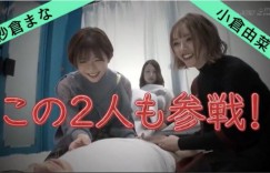 紗倉まな(纱仓真菜)作品SDMM-109介绍及封面预览