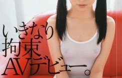 (SDAB-268)最迷你的青春时代！个子是小朋友、反应却很大人的她降临AV界！