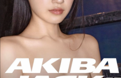 身体康复回归战线！但等待八挂うみ(八挂海)的是什么？