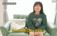 成実まあり(成实茉爱莉，Narumi-Maari)出道作品HMN-173介绍及封面预览