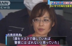 広瀬ゆう(广濑优，Hirose-Yuu)出道作品LZDQ-025介绍及封面预览