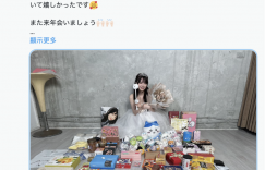 单挑三大男优初乱交⋯石川澪心里想的是？，大发助力你的致富之路！