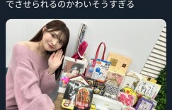 新ありな(新有菜)作品MIDV-653发布！突破限制器！她大乱交解禁！，大发助力你的致富之路！