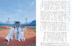 itotii·写真专辑(第93弹)