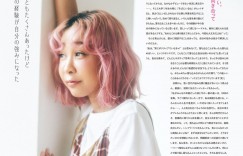 青山黛玛:歌声与时光的温柔邂逅——《non-no》2025年7.8月合併号特别企划
