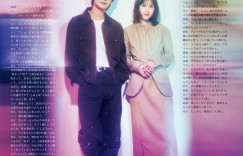 福本莉子 高桥恭平 non-no (ノンノ) 2025年11月号