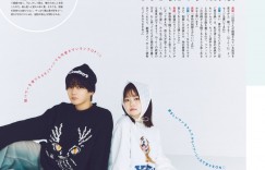 山田杏奈 长尾谦杜 mini(ミニ) 2025年 11月号 