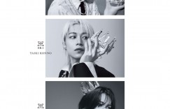 织山尚大 anan(アンアン) 2025年9月10号 No.2461