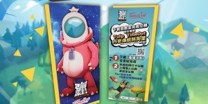【編打遊戲】台灣最夯吃雞遊戲〈香腸派對〉，暑期賽事開打！7/28 電玩展邀你胡鬧搞事！
