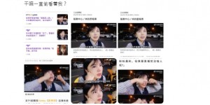 劉樂妍赴中國工作碰壁！呆坐小吃攤哭喊「直播沒人看」：我太狼狽了