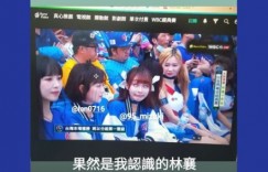 古巴超前看傻了?林襄「3張崩潰鬼臉表情」全被拍 粉絲截圖笑翻:呈現瘋癲狀態