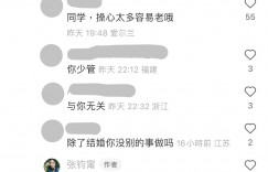 張鈞甯0濾鏡美照「遭酸醫生不錯」暗諷整形!高EQ回應被讚爆 再曝感情現況:我很樂意