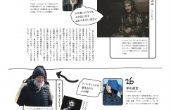 GINZA特別編集 あの人が好きな映画・音楽・本(マガジンハウスムック) (MAGAZINE HOUSE MOOK)