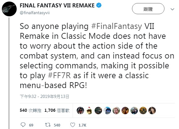 《最终幻想7重制版》细节公开 玩家可体验经典战斗模式