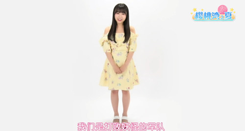《AKB48樱桃湾之夏》矢吹奈子今日正式入驻 2020最火手游