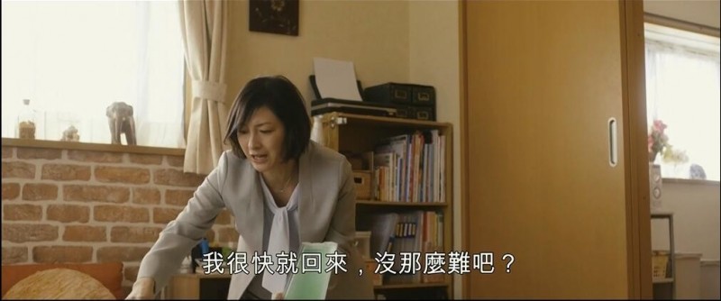 [太阳之家][HD-MP4/4G][日语中字][1080P][感人温情日本亲情电影]