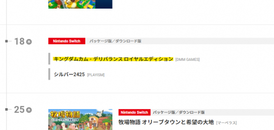 任天堂官网显示《天国：拯救》2月18日登陆Switch 神武4手游玩法