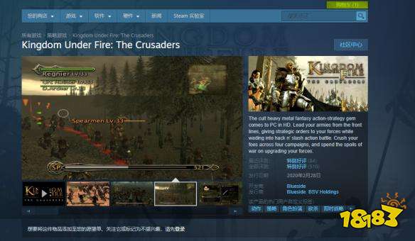 炽焰帝国 STEAM特别好评《炽焰帝国》官方中文版正式上架 网络游戏人气排行榜