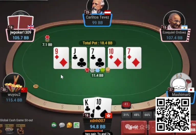 【EV扑克】牌局分析：能找到bluff就抓