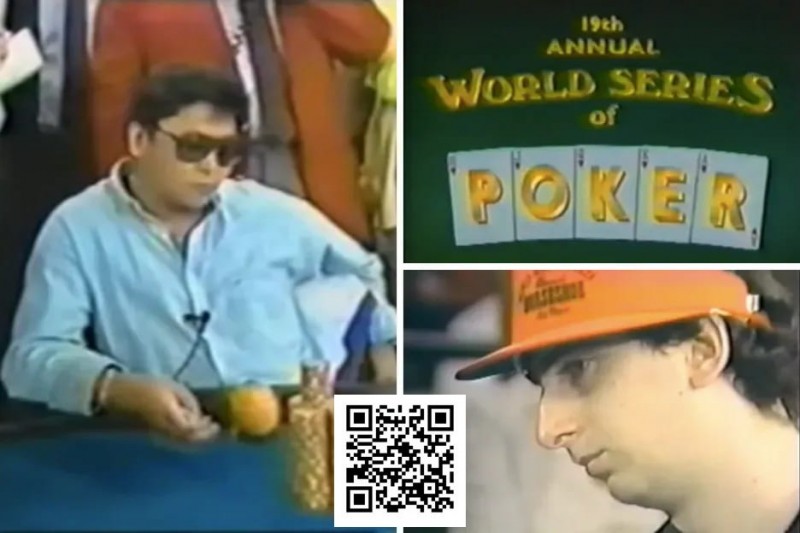 【EV扑克】绝版档案:1988年WSOP,陈强尼与那个老派扑克的黄金时代